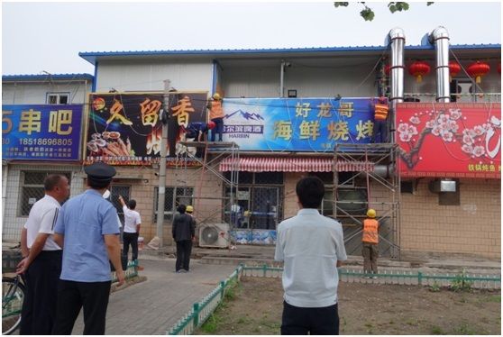 延庆区食品药品稽查大队联合执法整治无证无...